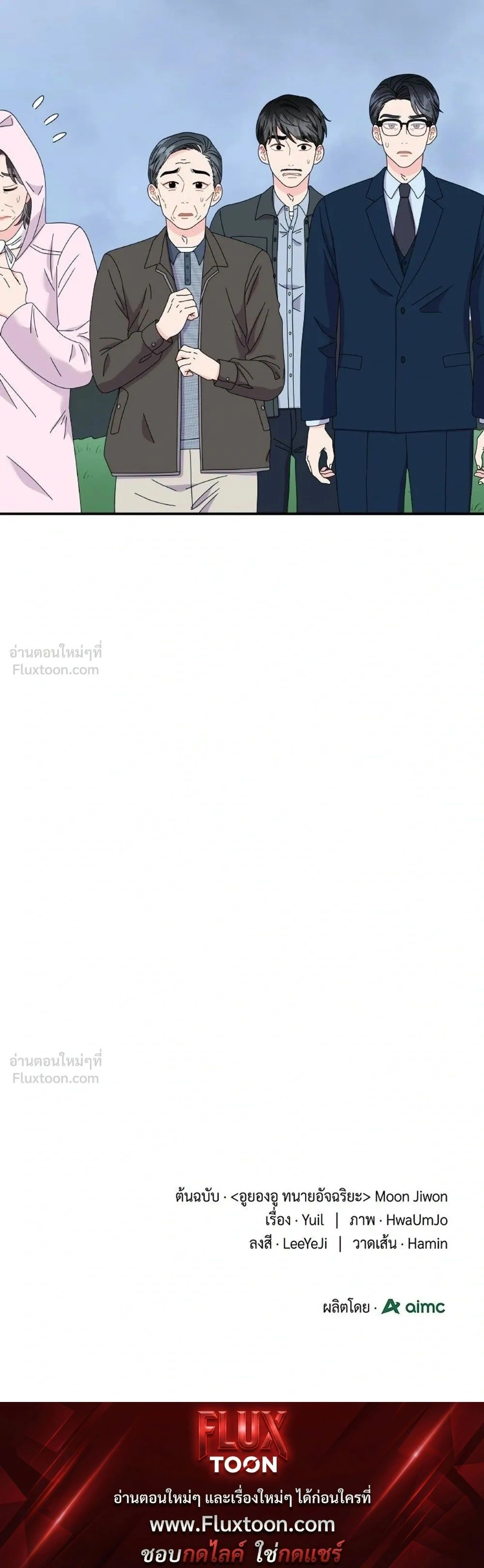หน้าที่ 33