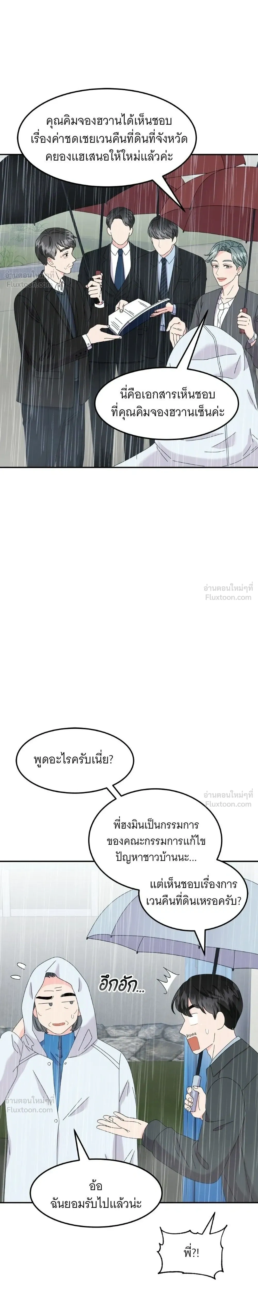 หน้าที่ 21