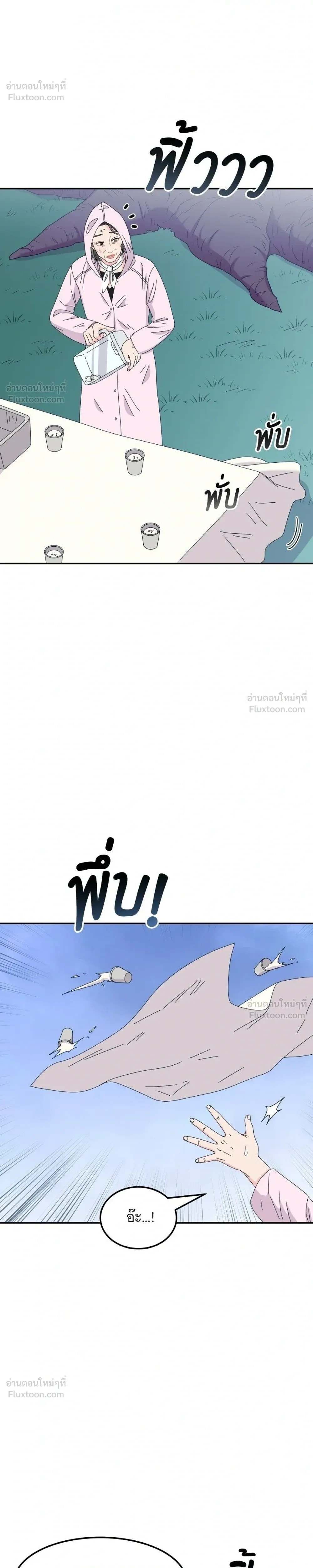 หน้าที่ 30