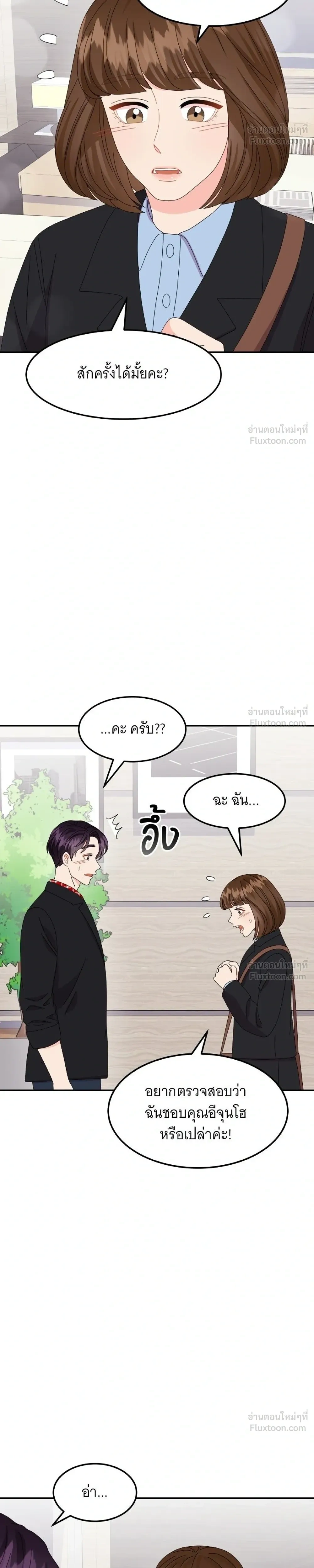 หน้าที่ 12