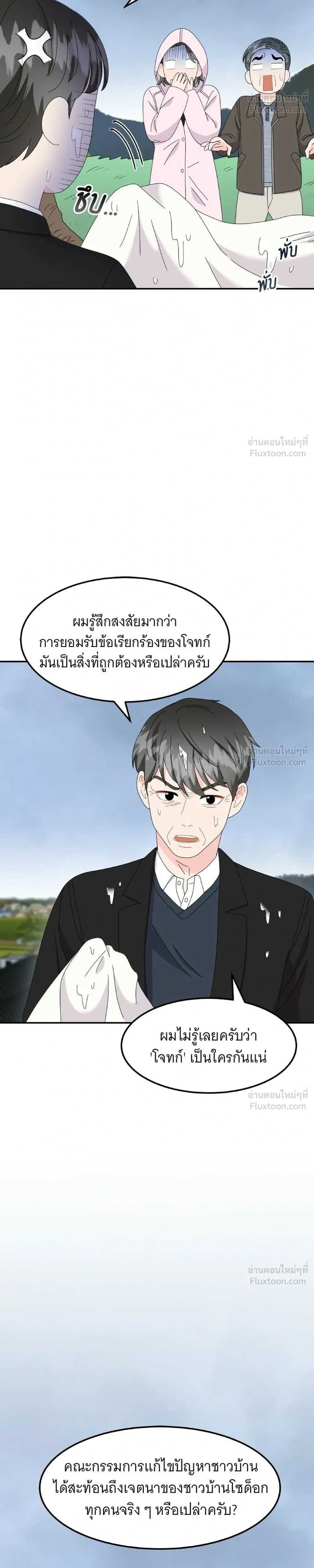 หน้าที่ 32