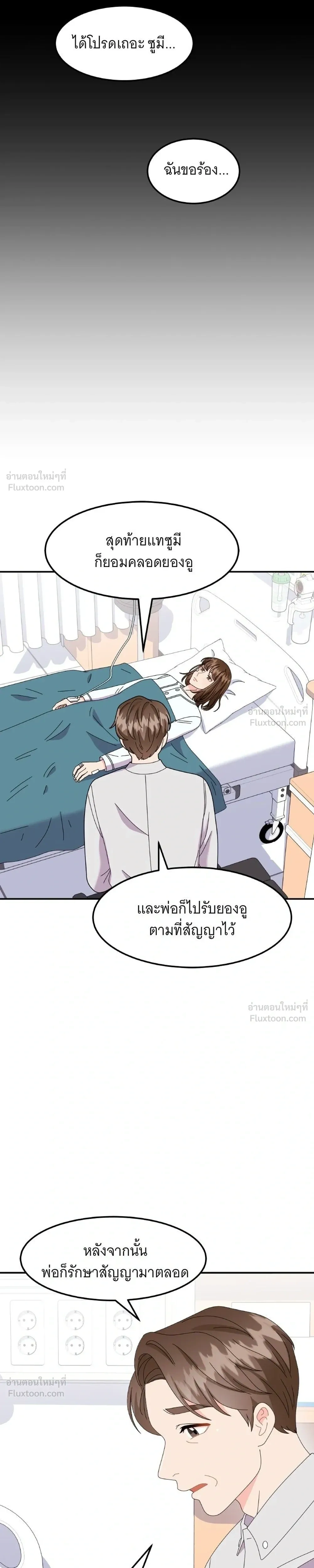หน้าที่ 33