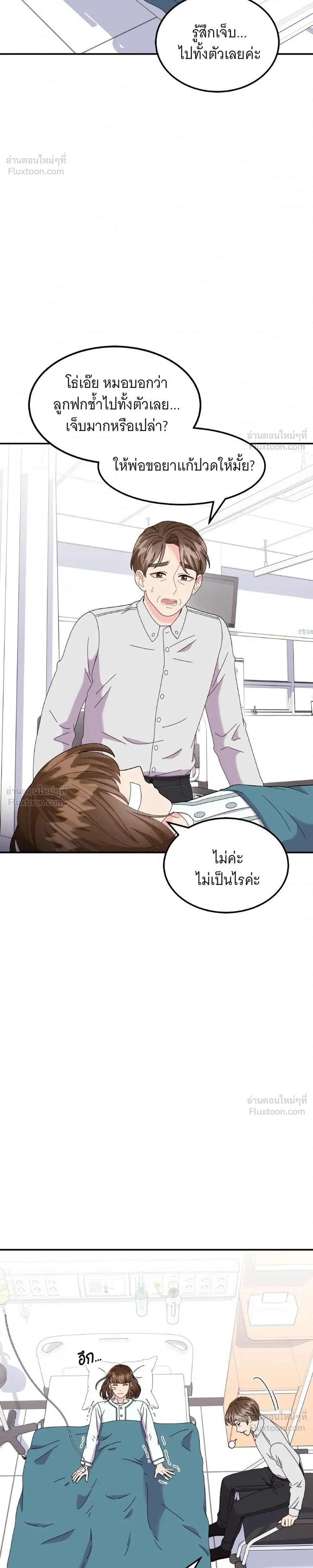 หน้าที่ 28