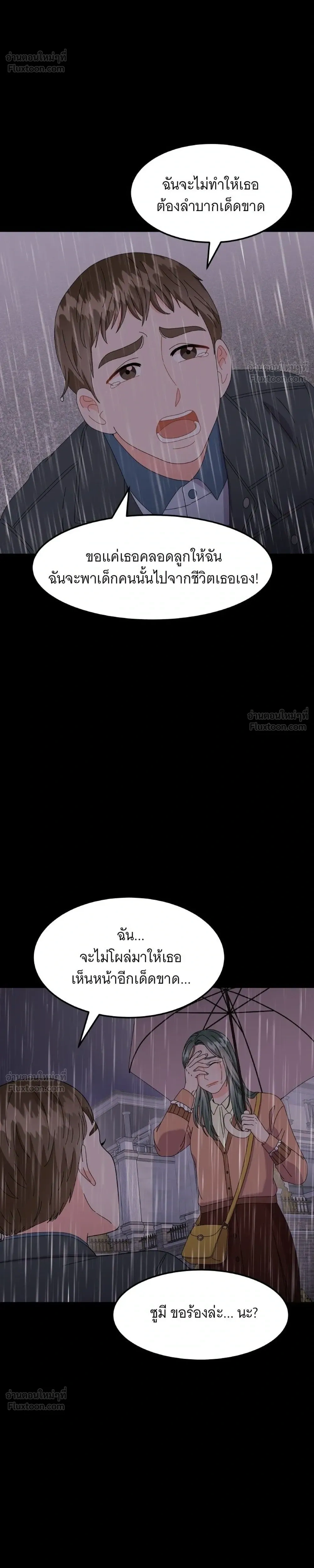 หน้าที่ 32