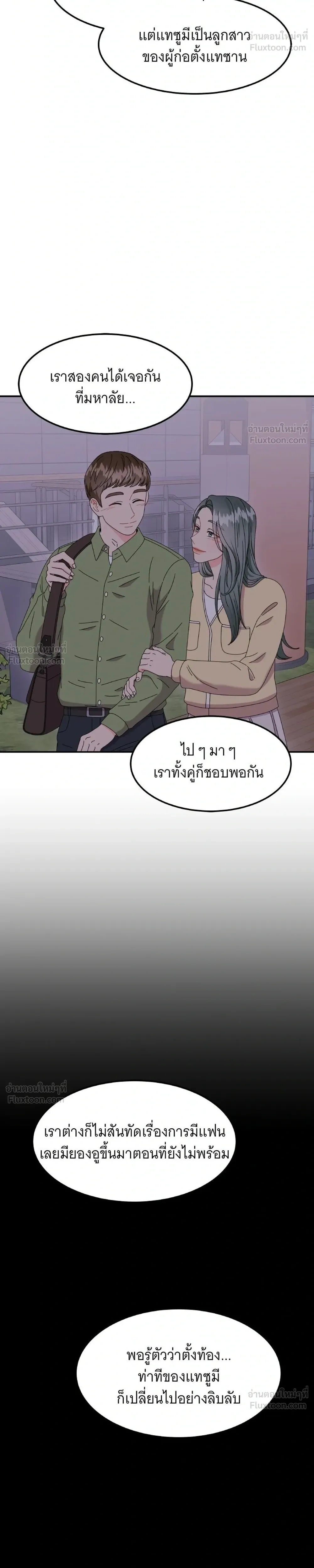 หน้าที่ 30