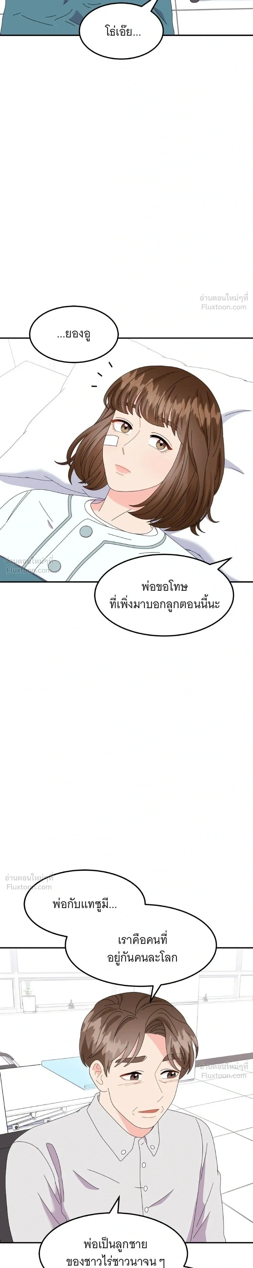 หน้าที่ 29