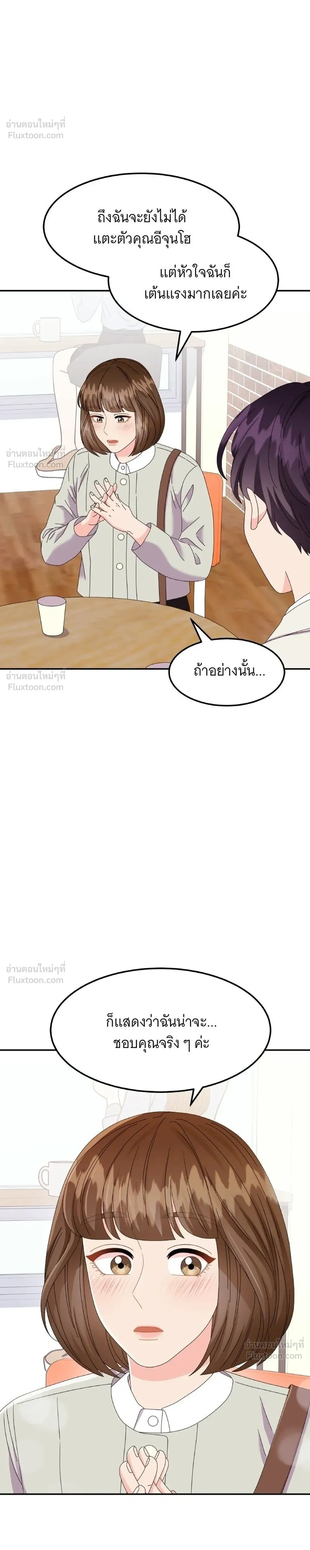 หน้าที่ 28