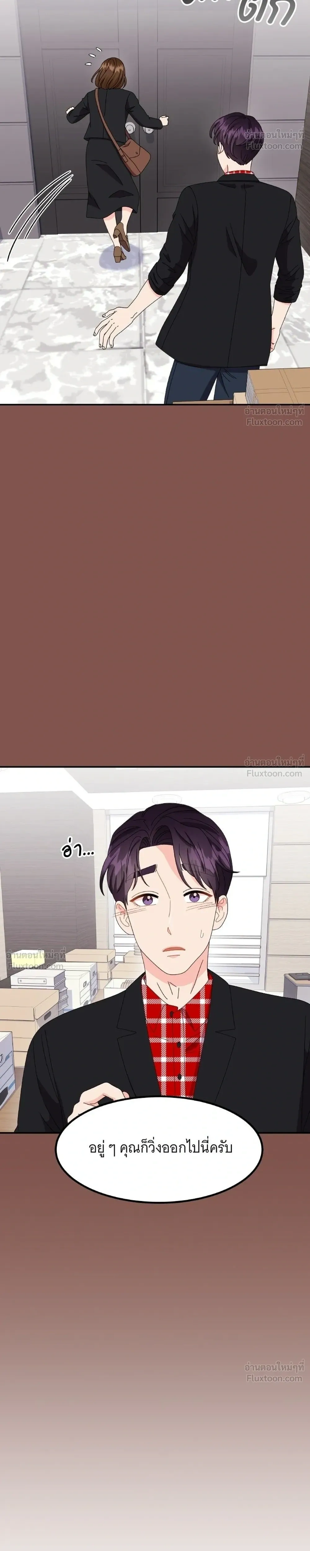 หน้าที่ 26
