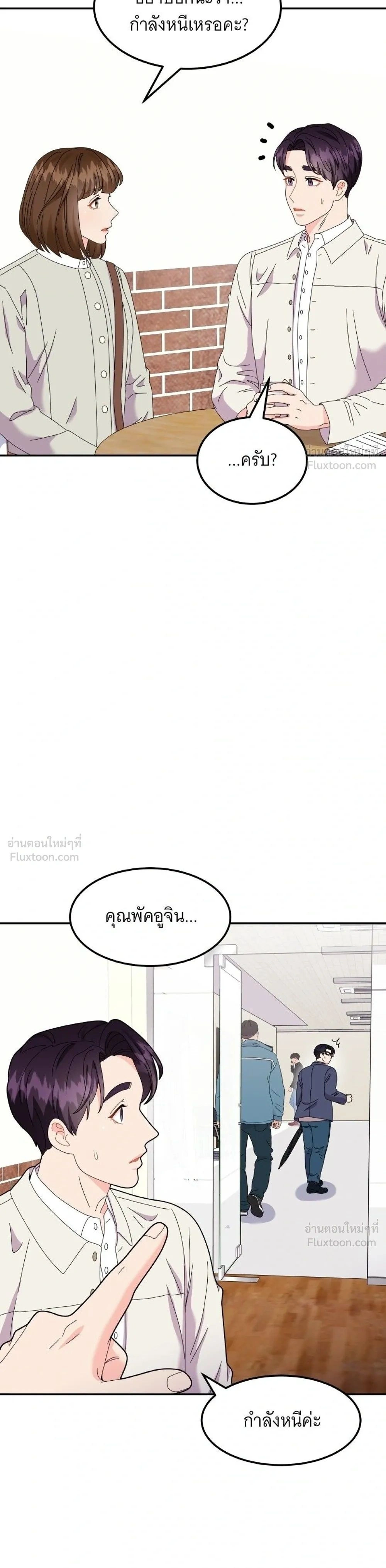 หน้าที่ 31
