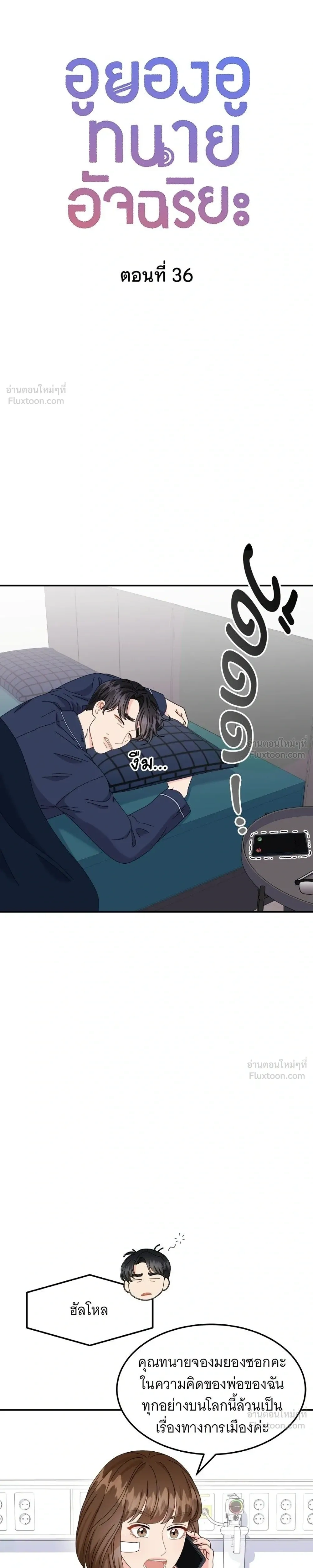 หน้าที่ 11