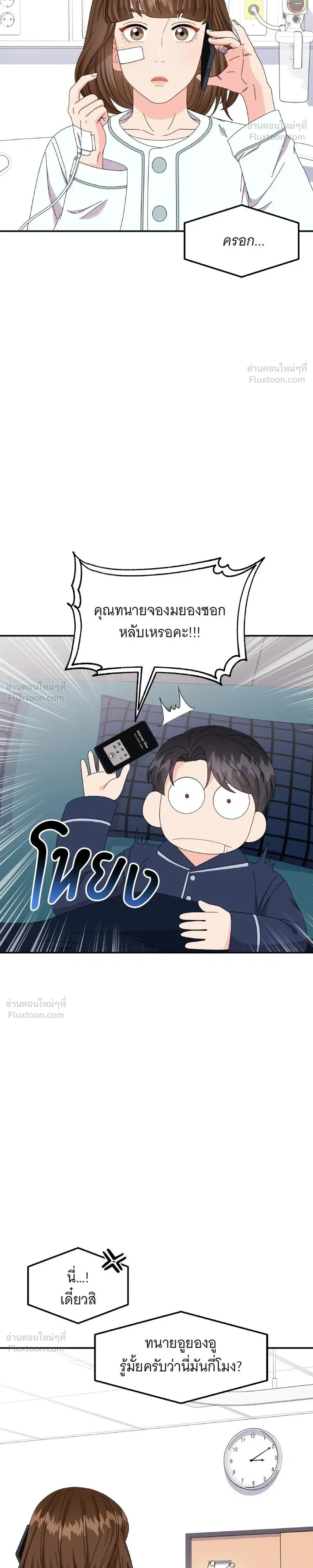 หน้าที่ 14