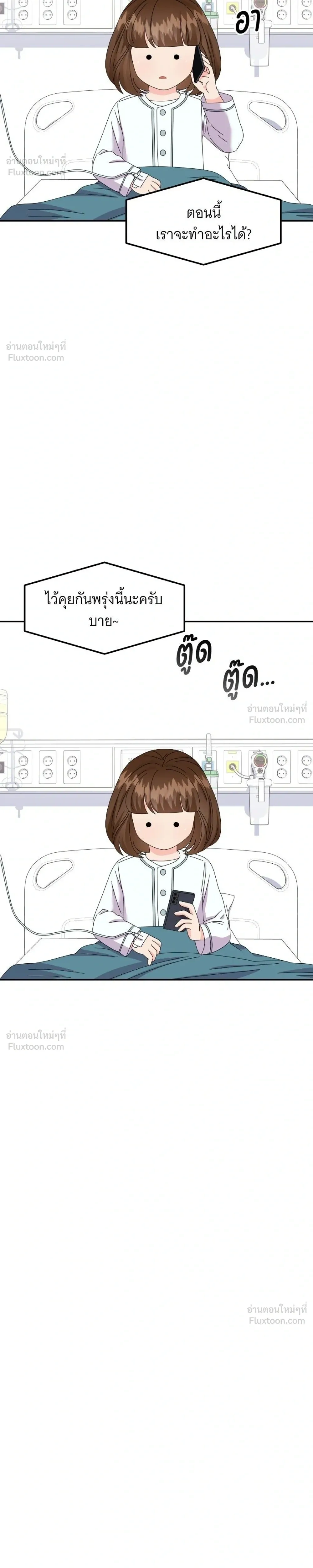หน้าที่ 16