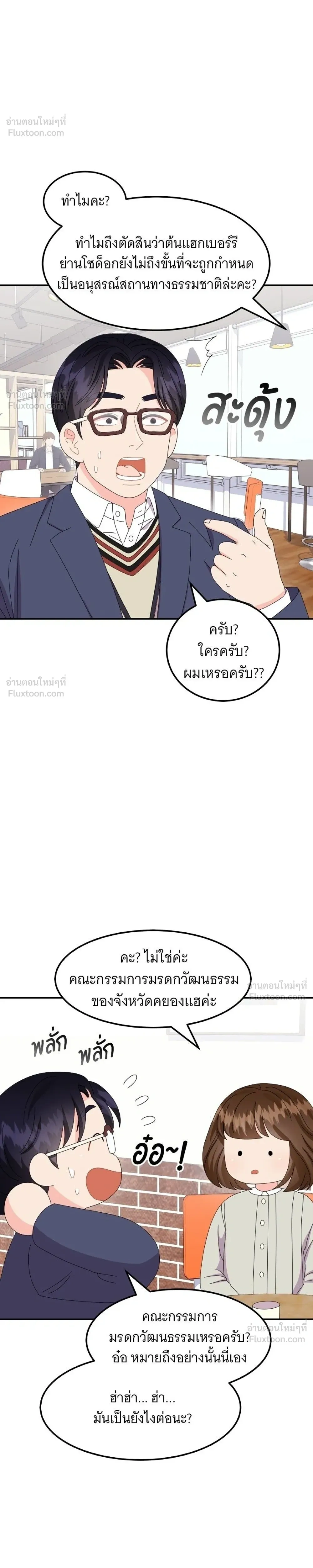 หน้าที่ 18