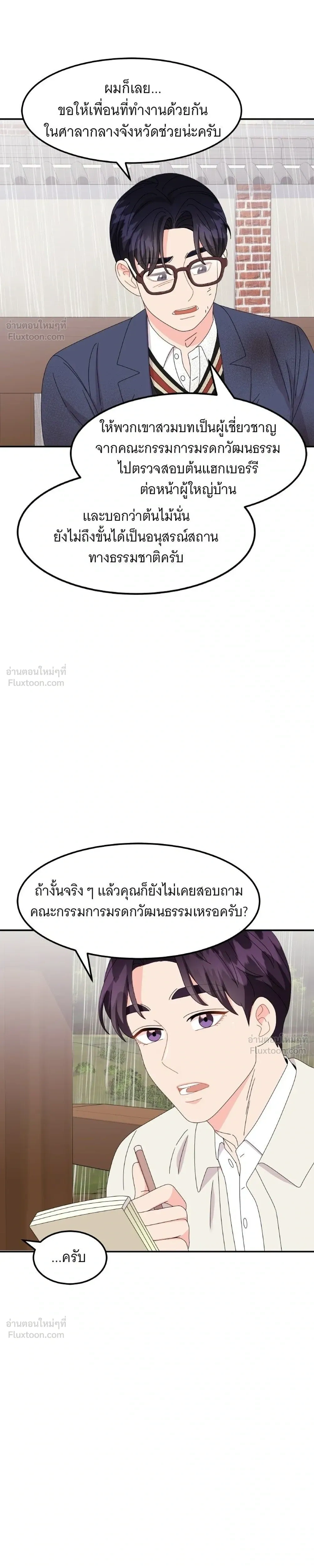 หน้าที่ 11