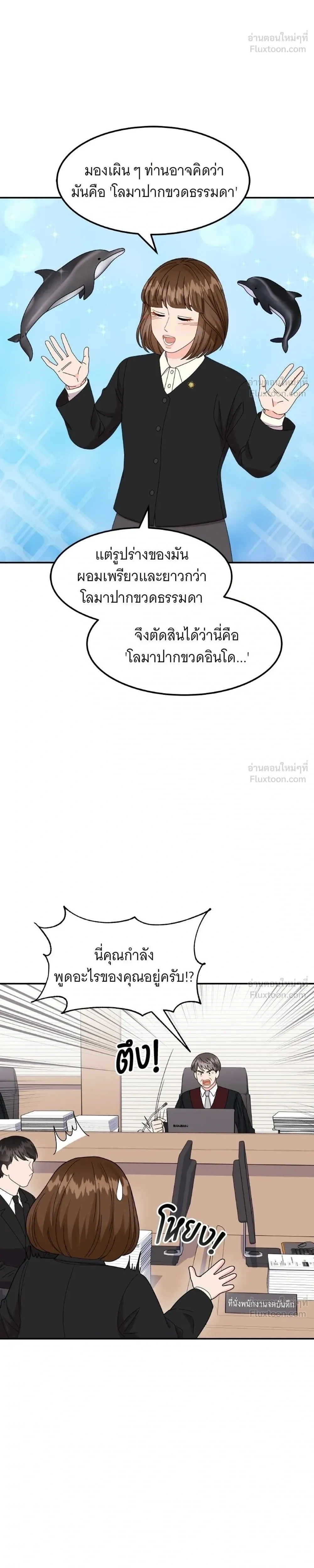 หน้าที่ 20