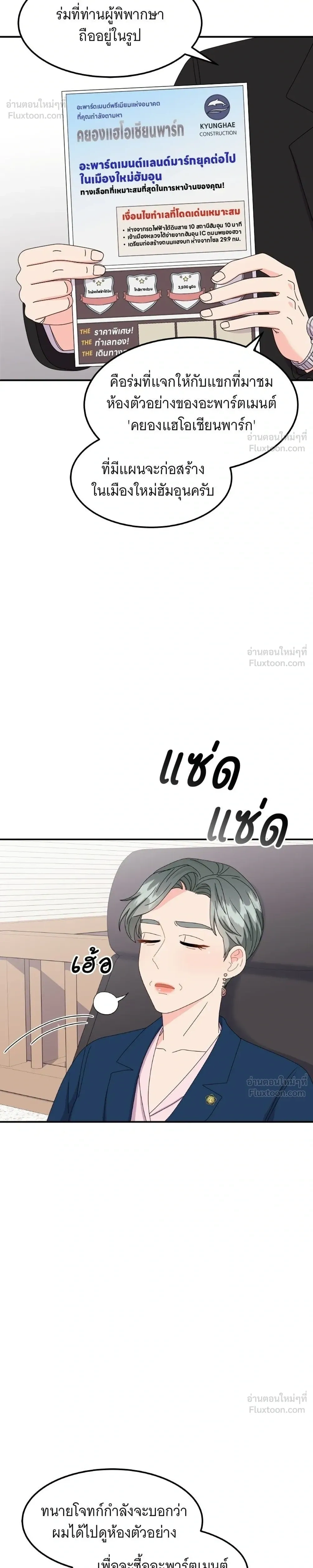 หน้าที่ 22