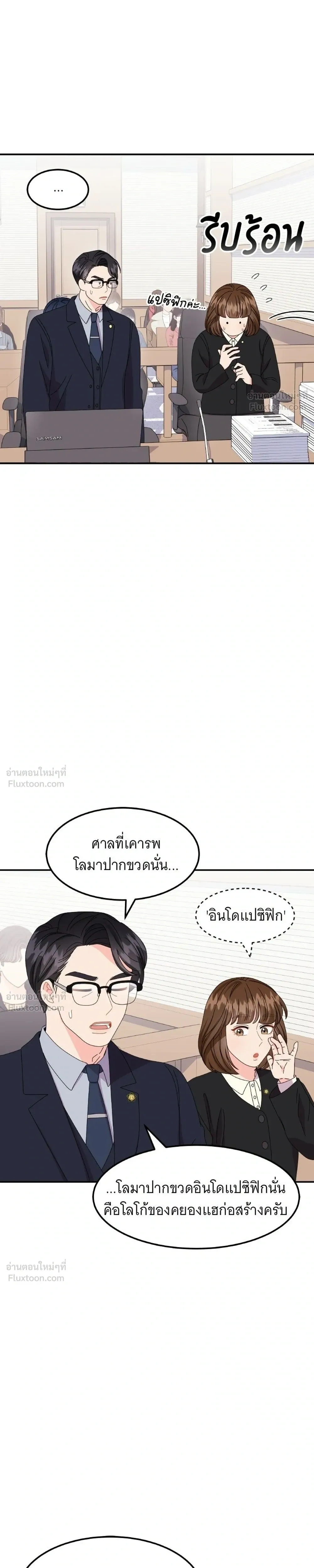 หน้าที่ 21