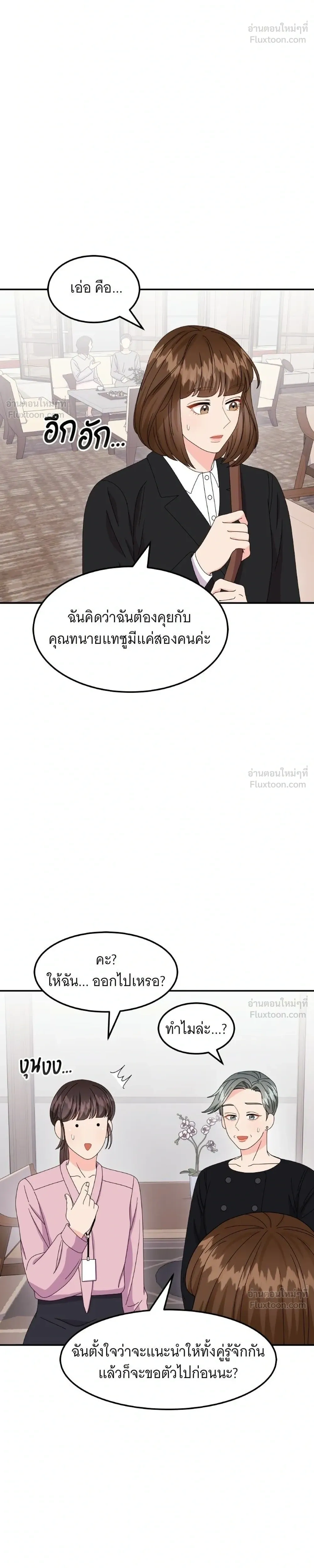 หน้าที่ 28