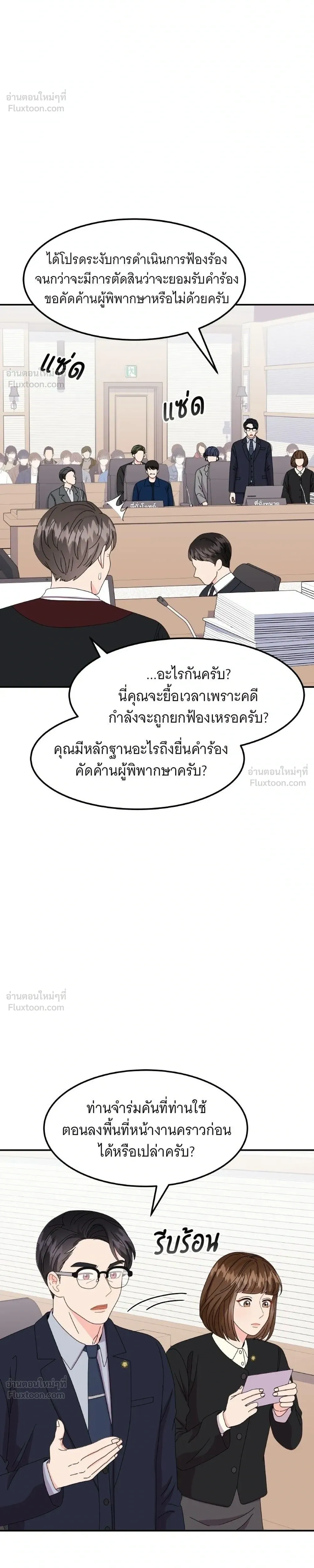 หน้าที่ 18