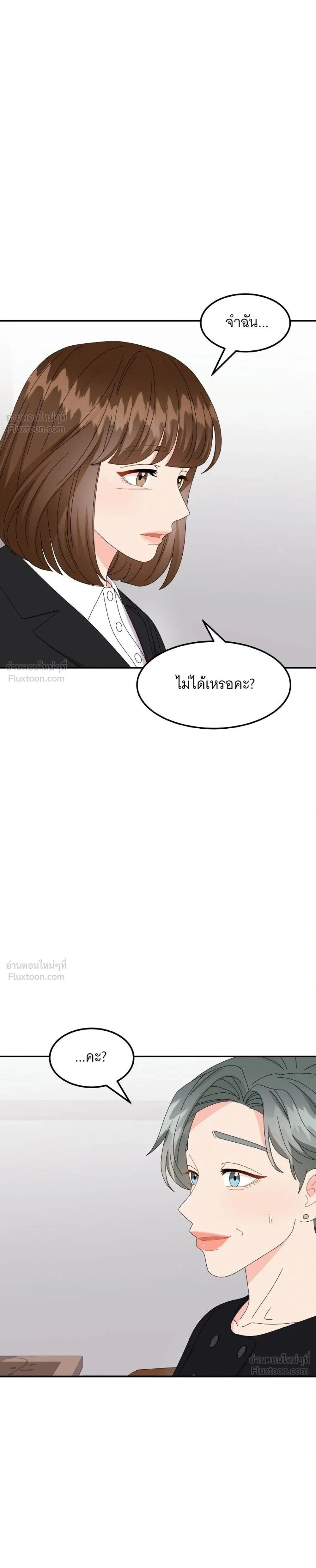 หน้าที่ 31