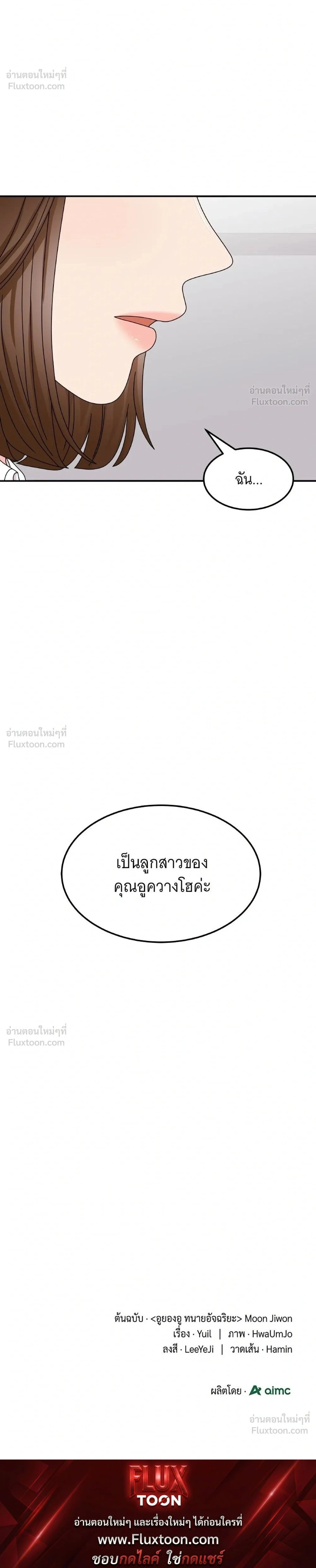 หน้าที่ 32