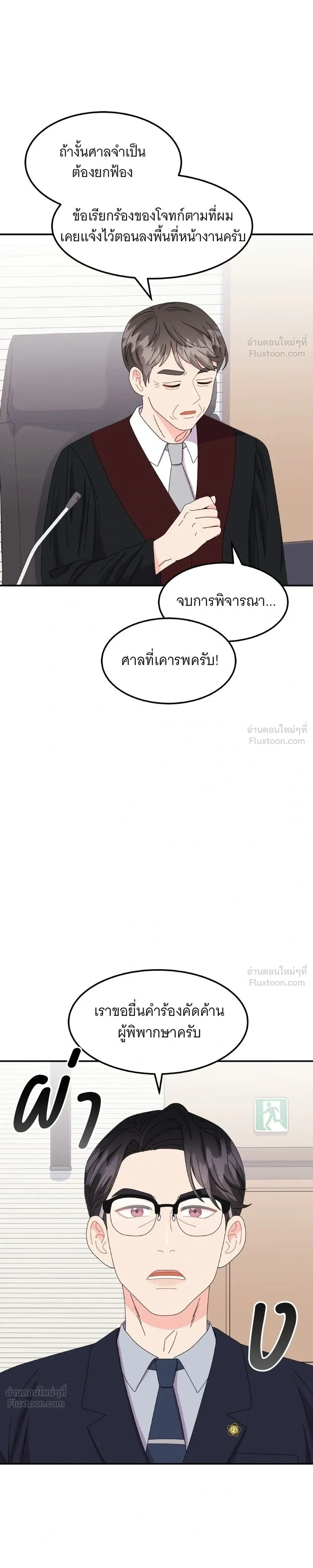 หน้าที่ 17