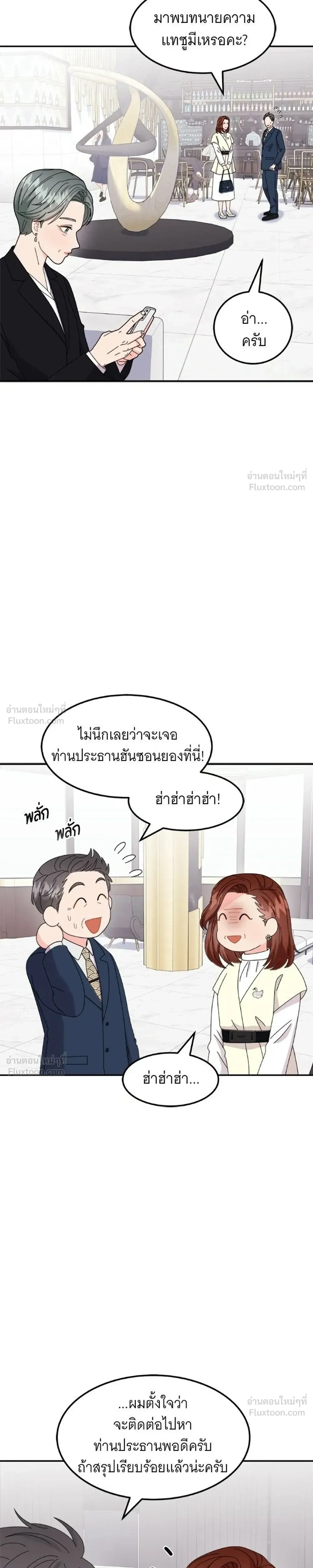 หน้าที่ 17