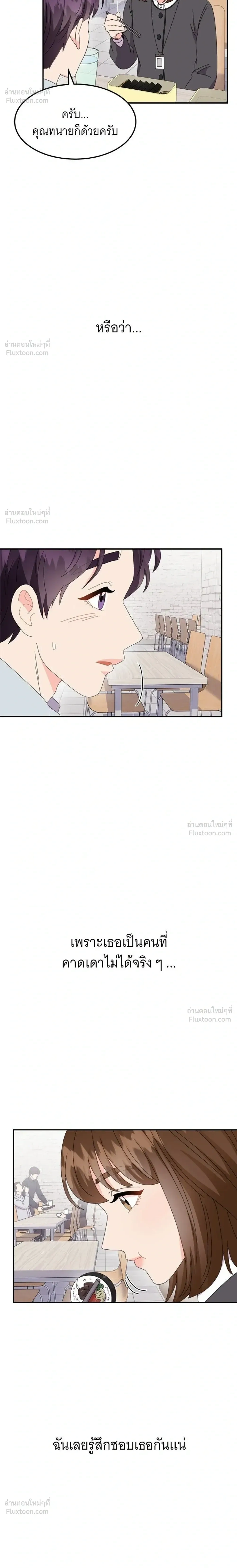 หน้าที่ 26