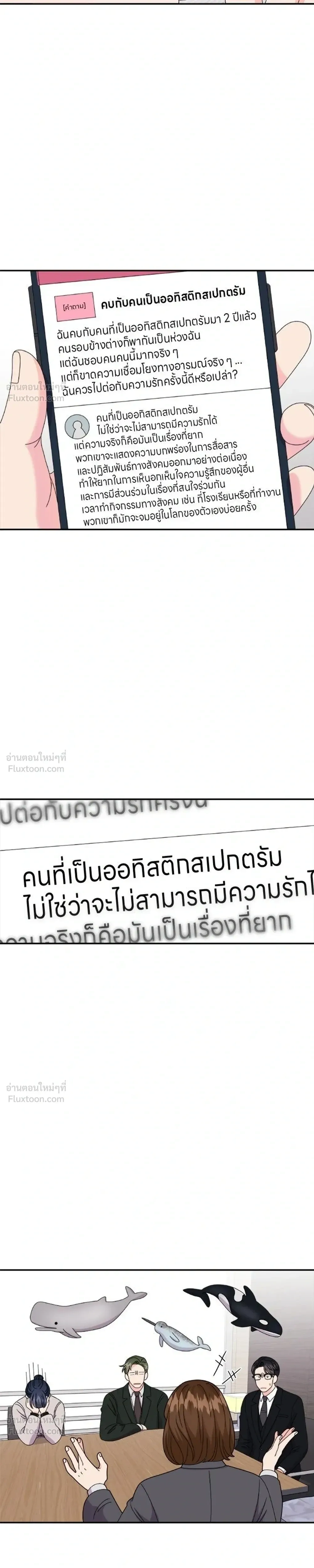 หน้าที่ 15