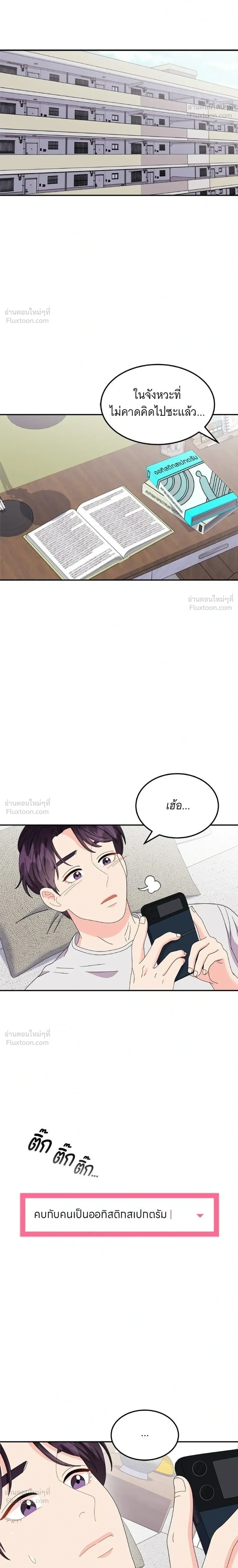 หน้าที่ 14