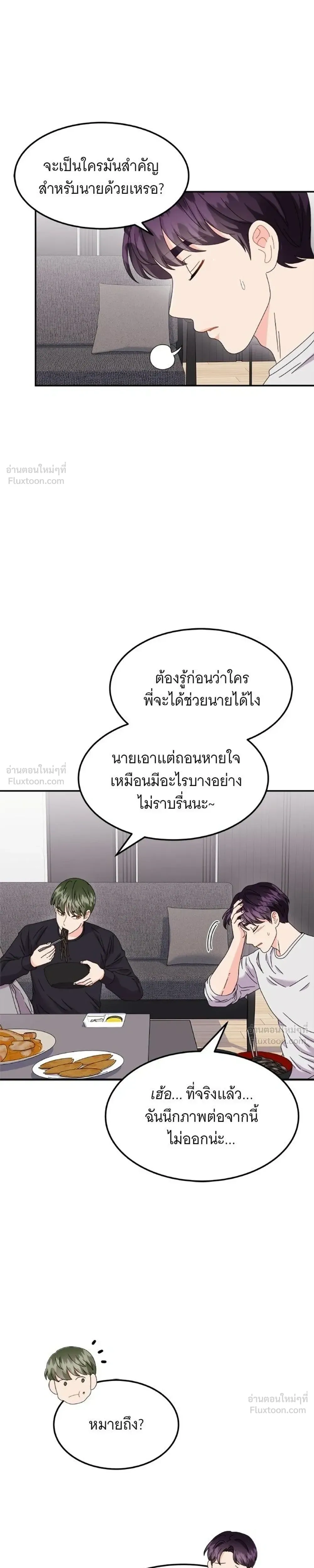 หน้าที่ 21