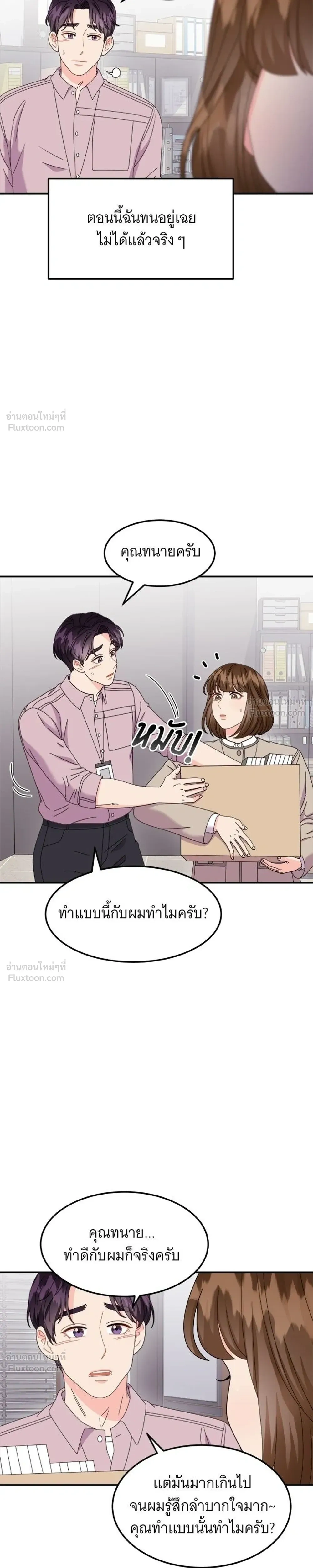 หน้าที่ 11