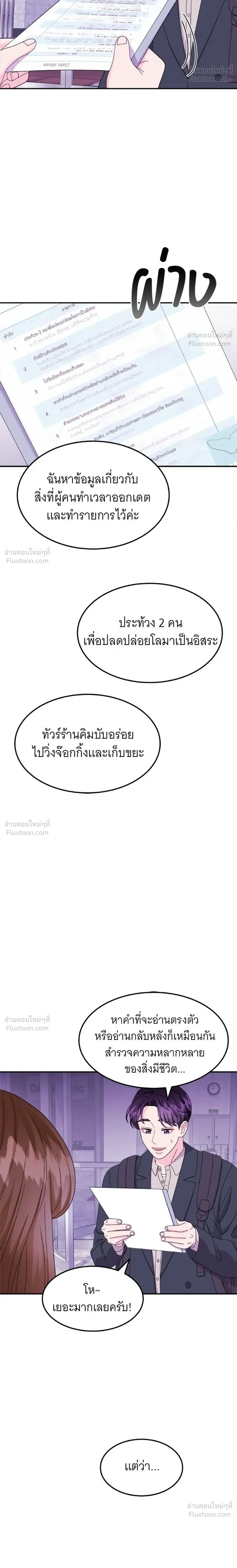 หน้าที่ 14