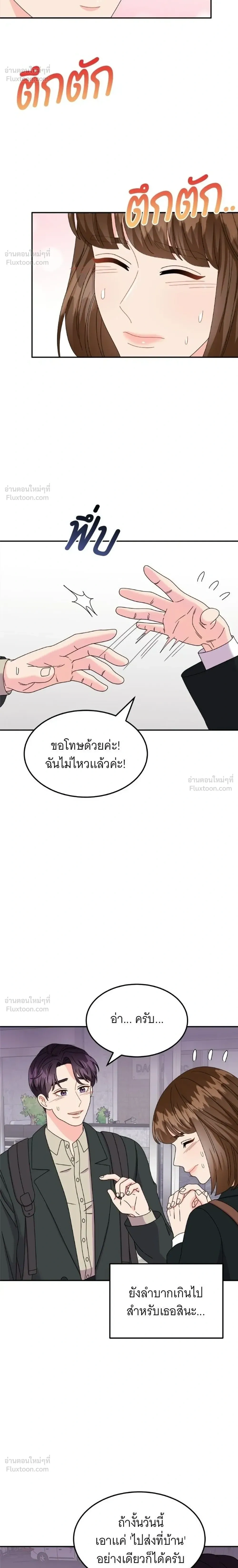 หน้าที่ 20