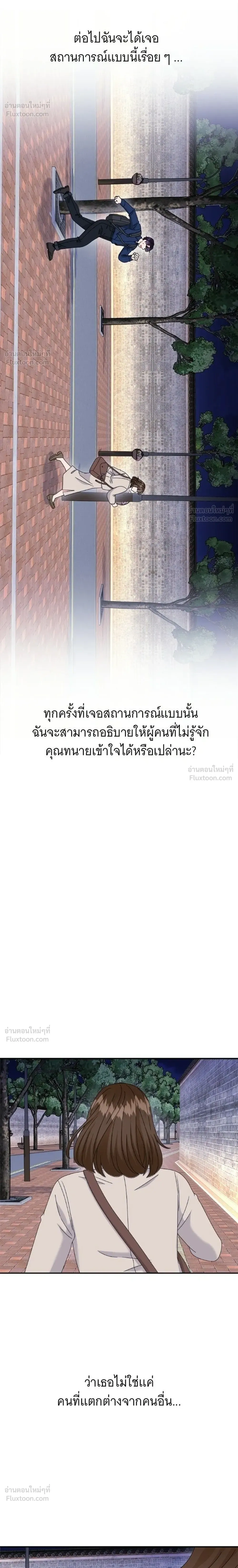 หน้าที่ 28