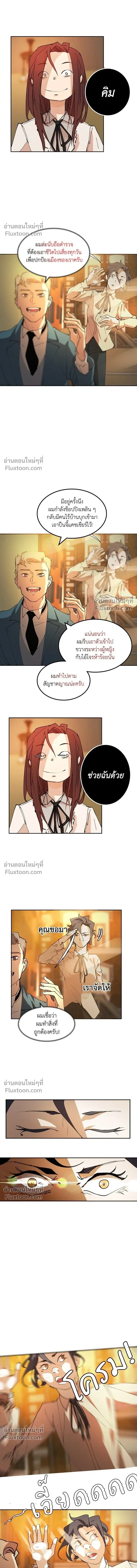หน้าที่ 8