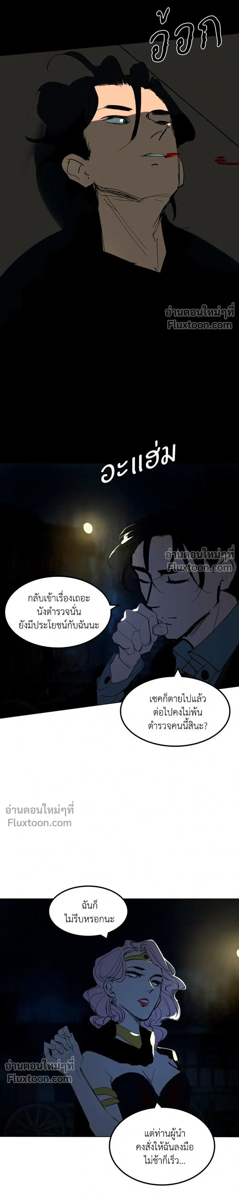 หน้าที่ 11