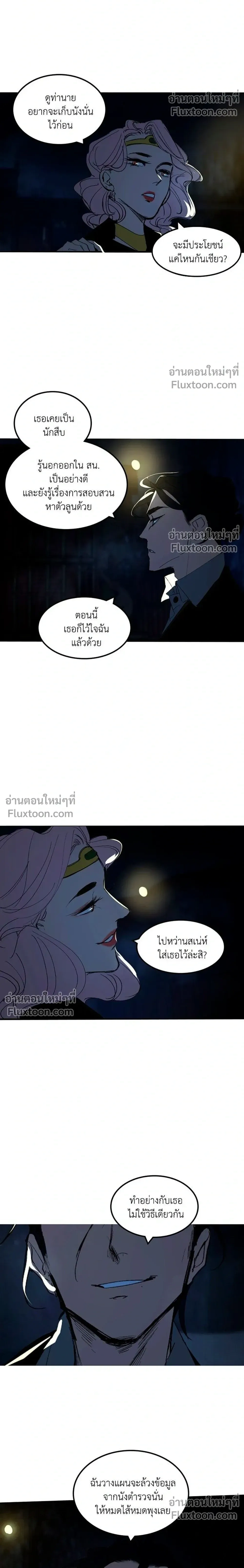 หน้าที่ 12