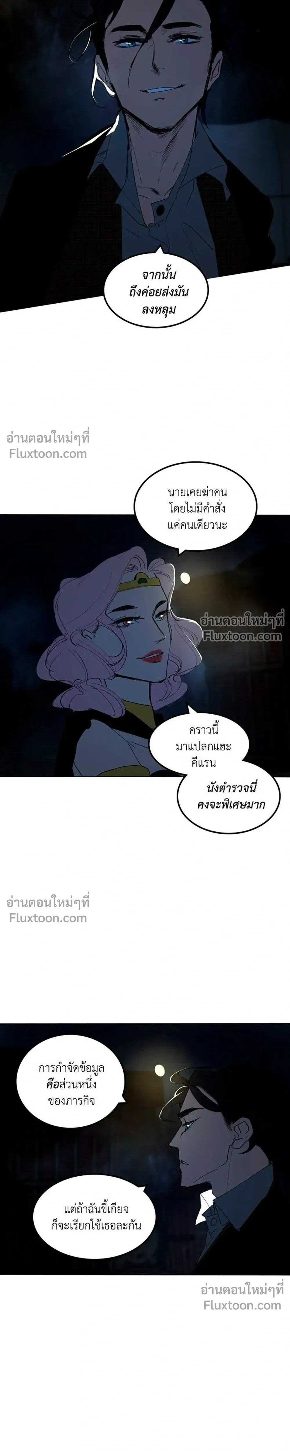 หน้าที่ 13