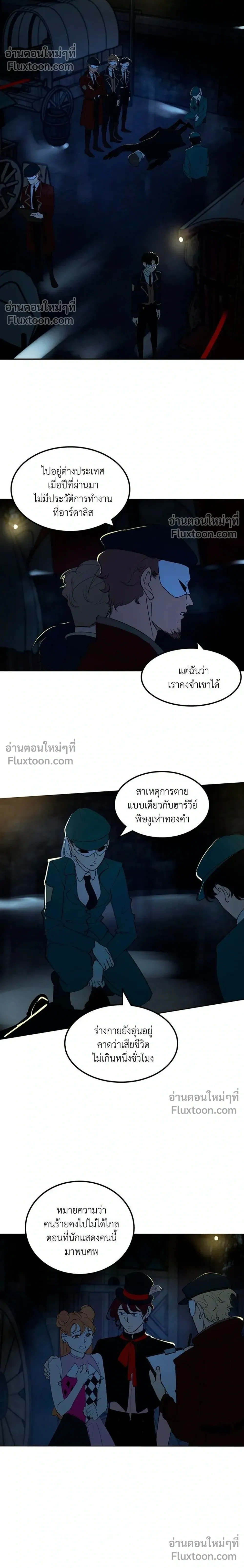 หน้าที่ 4