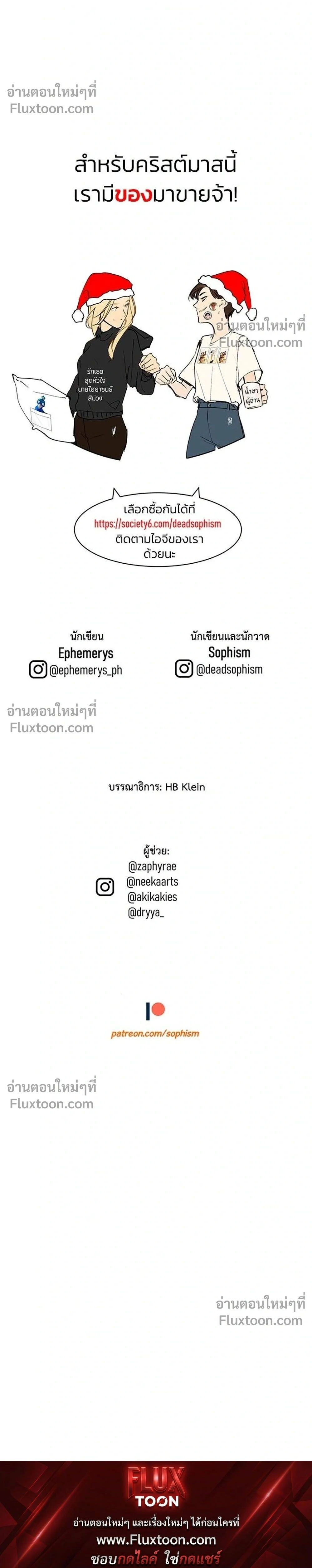 หน้าที่ 26