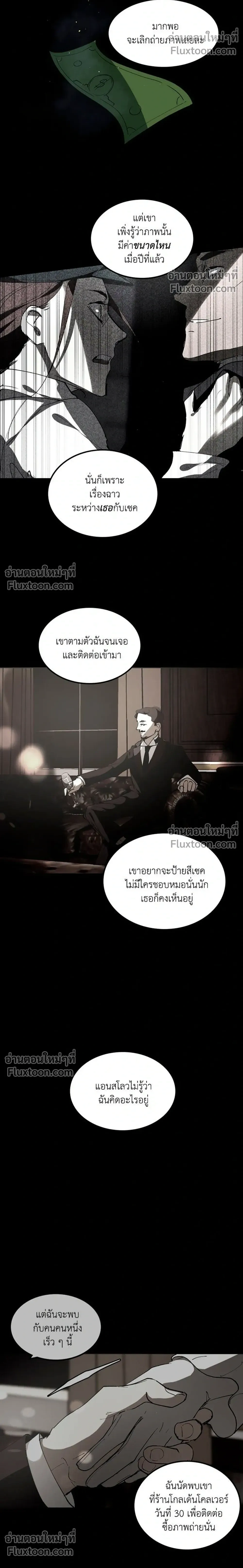 หน้าที่ 22