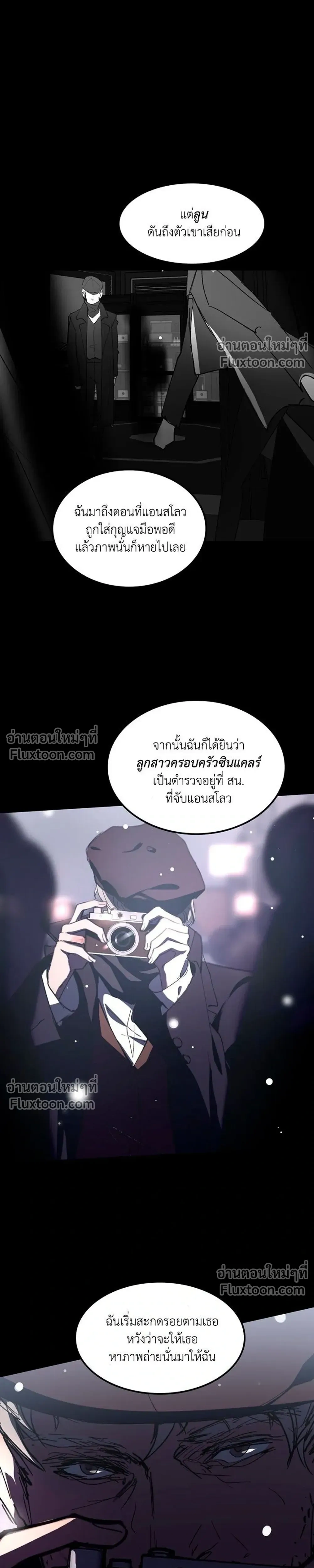 หน้าที่ 23