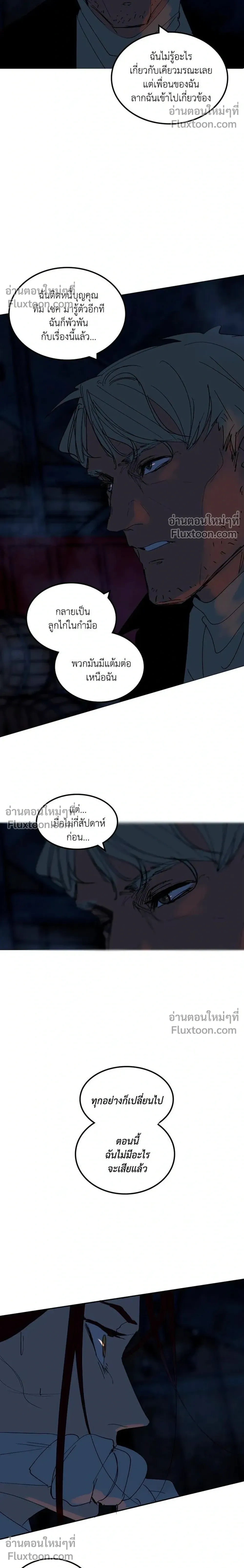 หน้าที่ 20