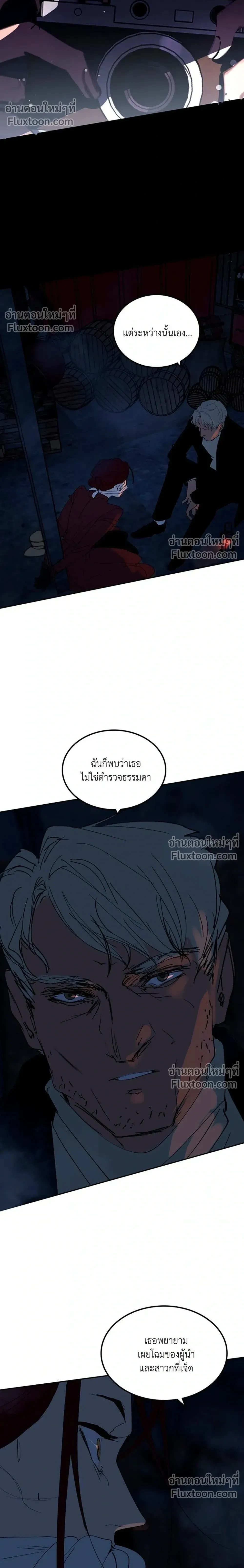 หน้าที่ 24