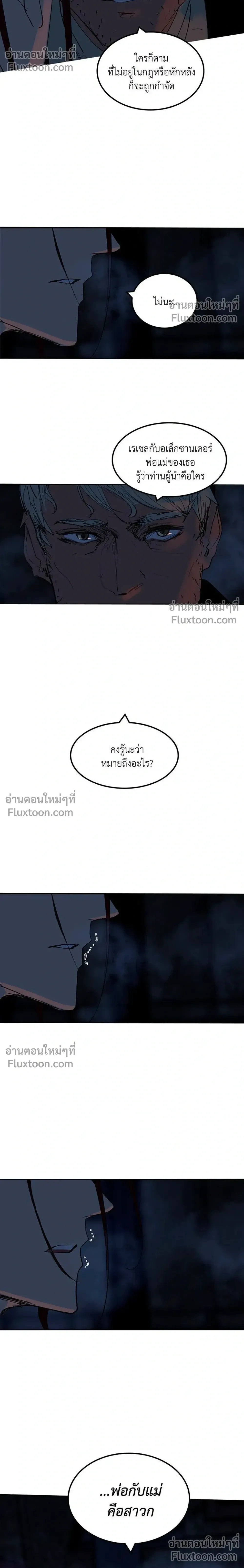หน้าที่ 30