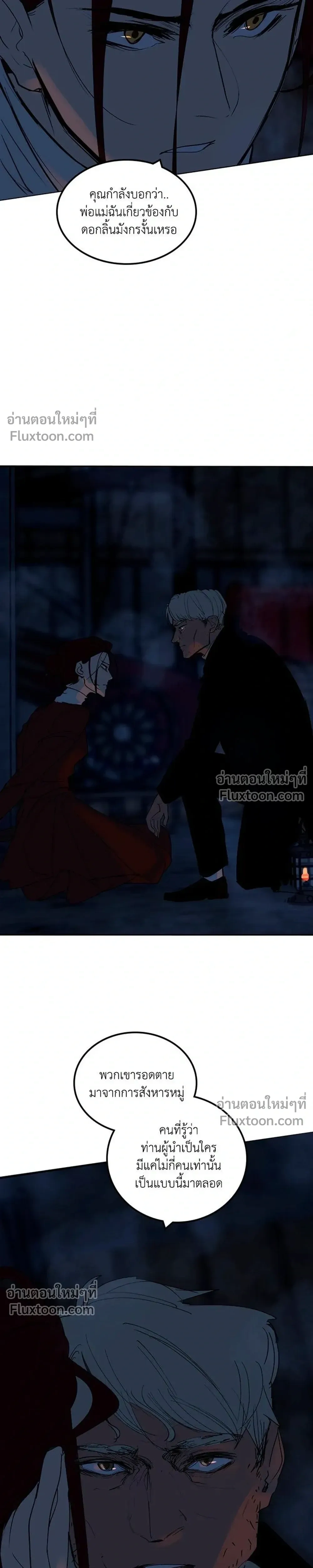 หน้าที่ 29