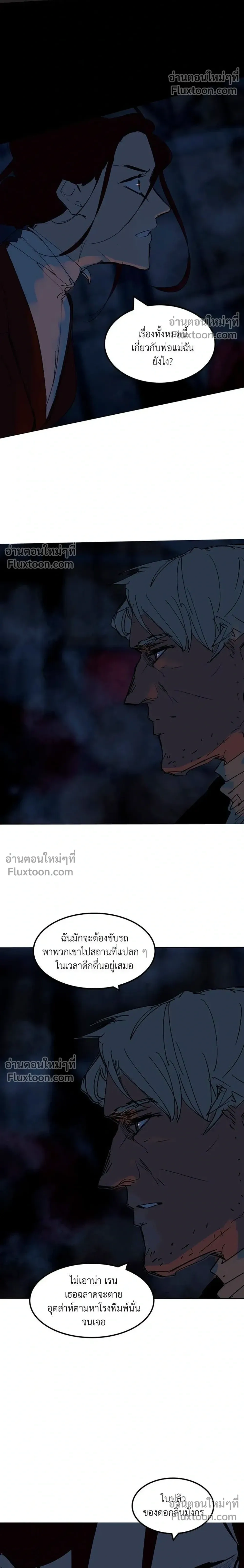 หน้าที่ 28