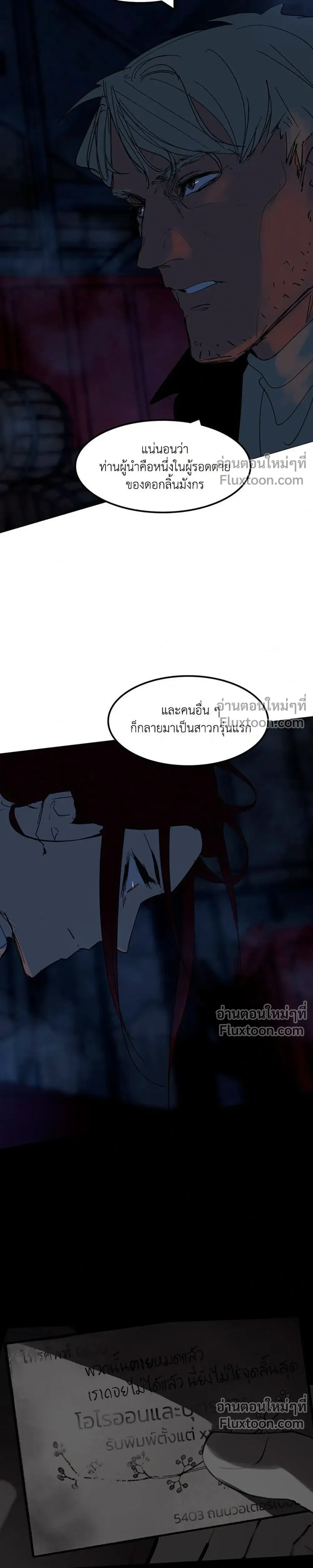 หน้าที่ 27