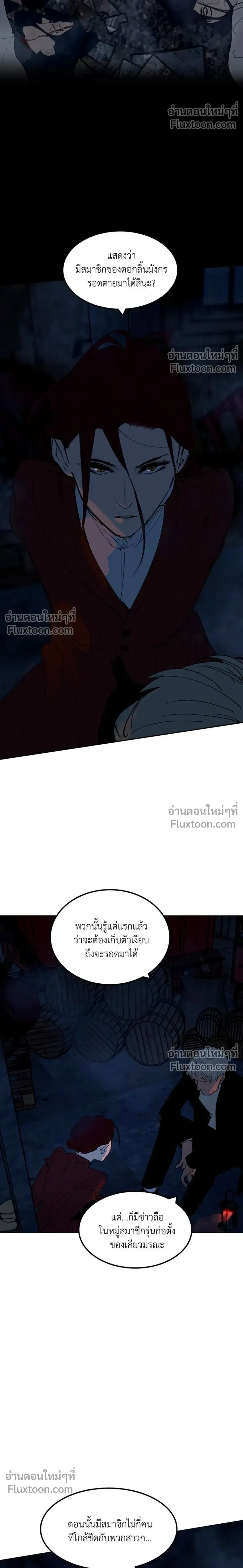 หน้าที่ 26